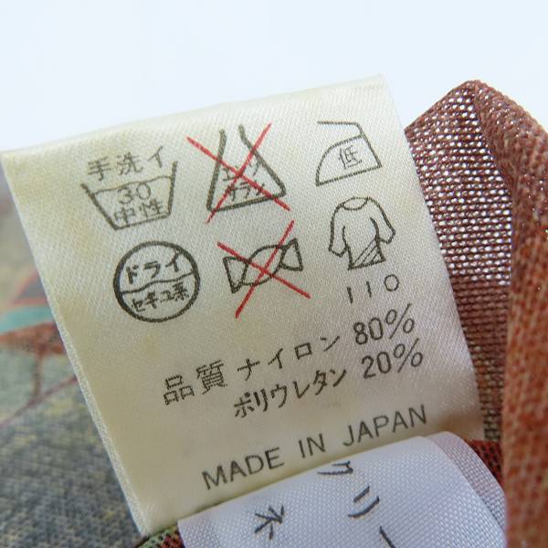 実際に弊社で買取させて頂いたJEAN PAUL GAULTIER CLASSIQUE/ジャンポールゴルチェ パワーネット 宗教画 ワンピースの画像 4枚目