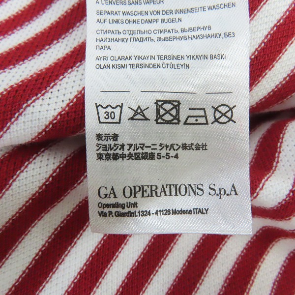 実際に弊社で買取させて頂いた【未使用】ARMANI EXCHANGE/アルマーニエクスチェンジ ボーダー ポロシャツ/Sの画像 4枚目