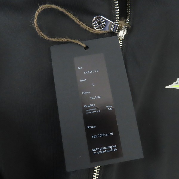 実際に弊社で買取させて頂いた【未使用】ACANTHUS×muta/アカンサス×ムータ Stretch Jersey Brushed Track Jacket/トラックジャケット MA2117/Lの画像 6枚目