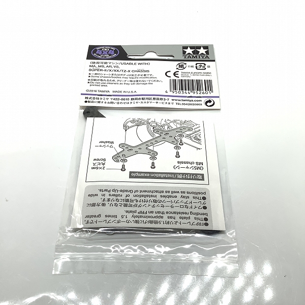 実際に弊社で買取させて頂いた(3)未開封 TAMIYA/タミヤ 95260 ミニ四駆 カーボンマルチワイドリヤステー(1.5mm) の画像 1枚目