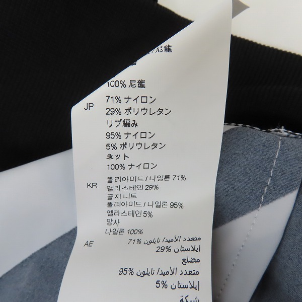 実際に弊社で買取させて頂いた【JPタグ】HYDROGEN/ハイドロゲン ジャケット ブラック×ホワイト/Sの画像 3枚目