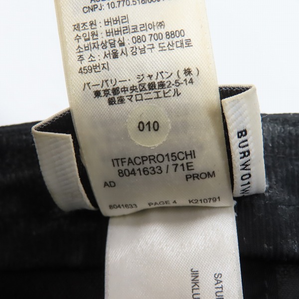 実際に弊社で買取させて頂いたBURBERRY/バーバリー 21AW ロゴ ナイロンジャガードキャップ 総柄の画像 7枚目