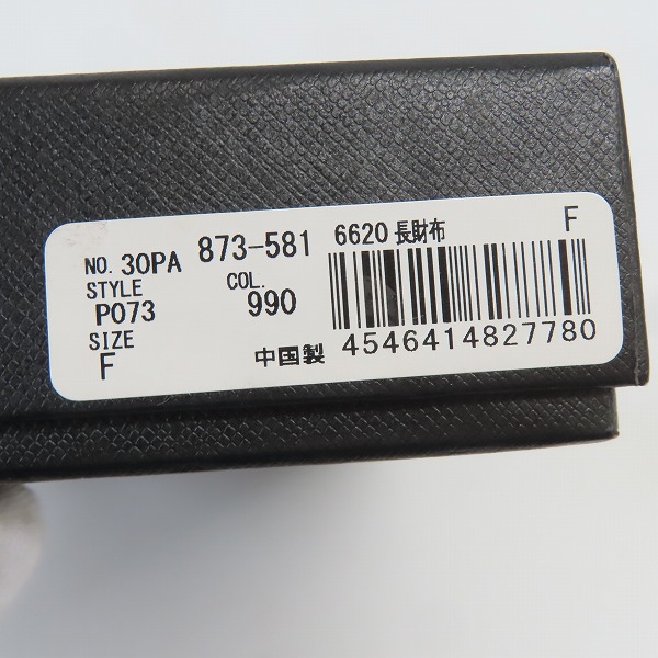 実際に弊社で買取させて頂いたPaul Smith/ポールスミス レザーラウンドファスナー長財布 30PA P073の画像 8枚目