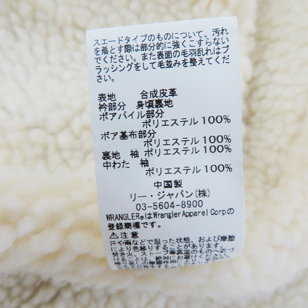 実際に弊社で買取させて頂いたCALEE×Wrangler/キャリー×ラングラー 18AW Fake Suede Ranch Boa Coat/フェイクスエード ランチコート/Lの画像 4枚目