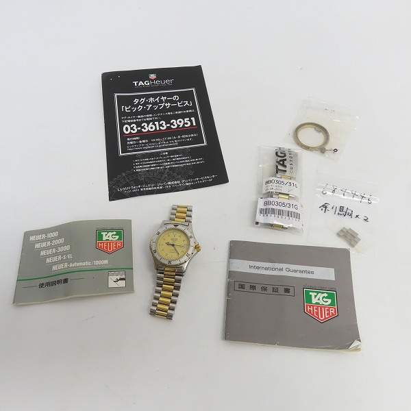 実際に弊社で買取させて頂いたTAG HEUER/タグホイヤー Professional プロフェッショナル コンビ クォーツ 腕時計 974.013の画像 8枚目