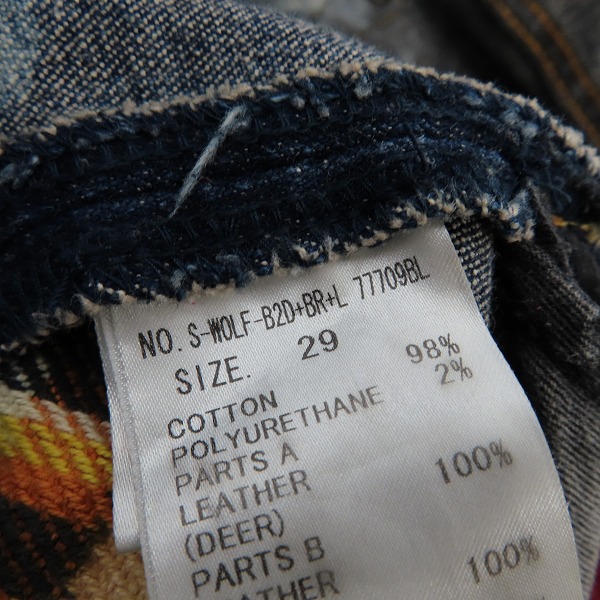 実際に弊社で買取させて頂いたLGB/ルグランブルー ダメージデニムパンツ/29の画像 4枚目