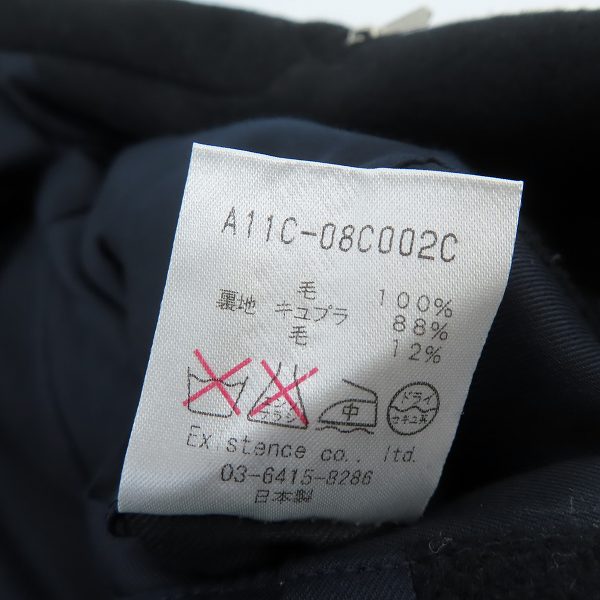 実際に弊社で買取させて頂いたMARK AWARE/マーカウェア ウール グレートコート/ブラック/2の画像 4枚目