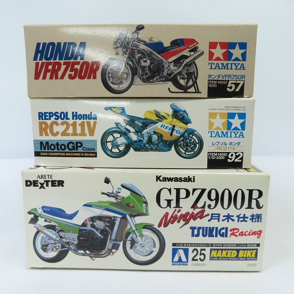 実際に弊社で買取させて頂いた【未組立】TAMIYA/タミヤ AOSHIMA/アオシマ 1/12 レプソルホンダ RC211V/ホンダ VFR750R/カワサキ GPZ900R 3点セットの画像 4枚目