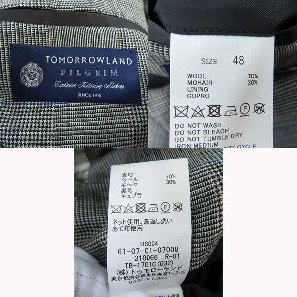 実際に弊社で買取させて頂いたTOMORROWLAND PILGRIM/トゥモローランド ピルグリム スーツセットアップ チェック柄 グレー/48の画像 2枚目