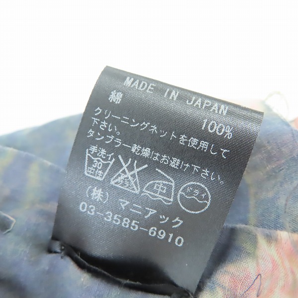 実際に弊社で買取させて頂いたIF SIX WAS NINE/イフシックスワズナイン STOLE IDKD ストールの画像 3枚目