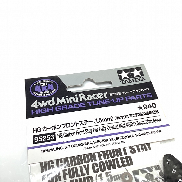 実際に弊社で買取させて頂いた(3)未開封 TAMIYA/タミヤ 95253  ミニ四駆 20周年記念 HGカーボンフロントステー(1.5mm) フルカウル の画像 2枚目