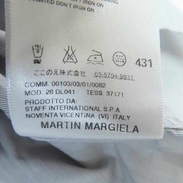 実際に弊社で買取させて頂いたMartin Margiela/マルタンマルジェラ ボタンシャツ/44　の画像 5枚目