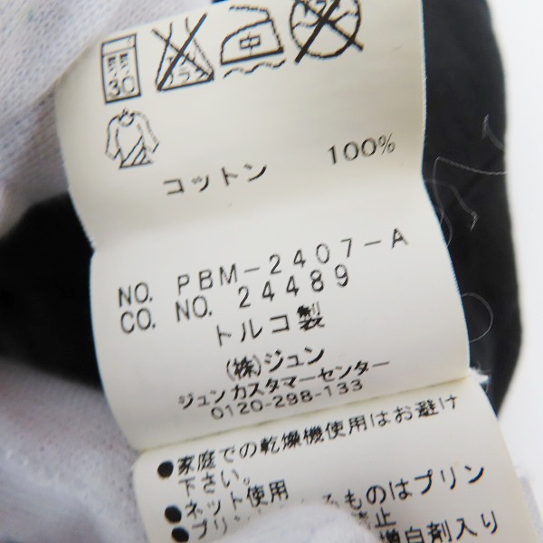 実際に弊社で買取させて頂いたfragment design/フラグメントデザイン TEA FOR TWO プリント 半袖Tシャツ PBM-2407-A/Mの画像 4枚目