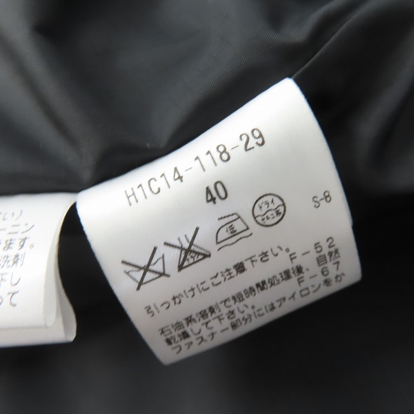 実際に弊社で買取させて頂いたMACKINTOSH PHILOSOPHY/マッキントッシュフィロソフィー CORDURA コーデュラバリスティック コート H1C14-118-29/40の画像 3枚目