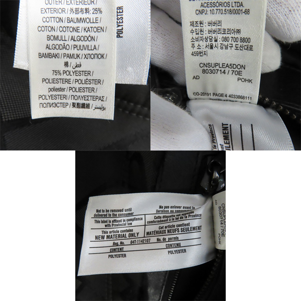 実際に弊社で買取させて頂いたBURBERRY/バーバリー JETT TBモノグラム バックパック/リュックの画像 4枚目