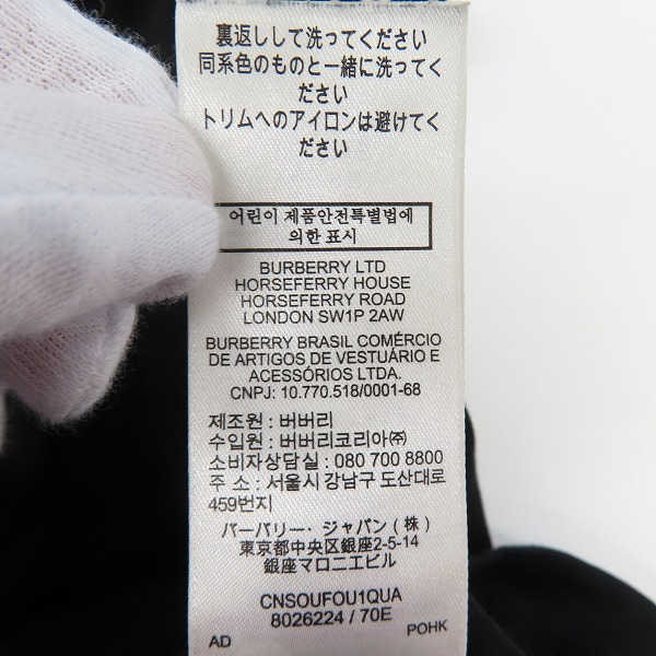 実際に弊社で買取させて頂いた【JPタグ】BURBERRY/バーバリー TESLOW クルーネック 袖ロゴテープTシャツ 8026224/Mの画像 4枚目