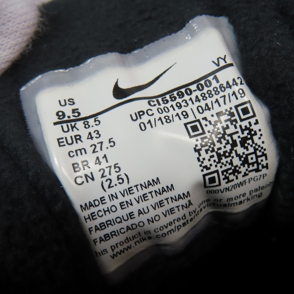 実際に弊社で買取させて頂いた【未使用】NIKE×ATMOS/ナイキ×アトモス AIR MAX2 LIGHT QS/エアマックス2 ライトQS CI5590-001/27.5の画像 5枚目