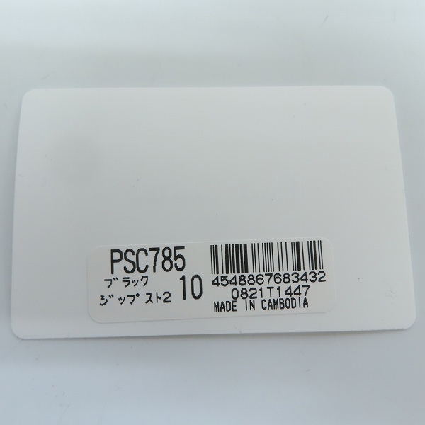 実際に弊社で買取させて頂いたPaul Smith/ポールスミス レザー ジップストローグレイン ラウンドジップ ウォレット/長財布 PSC785の画像 7枚目