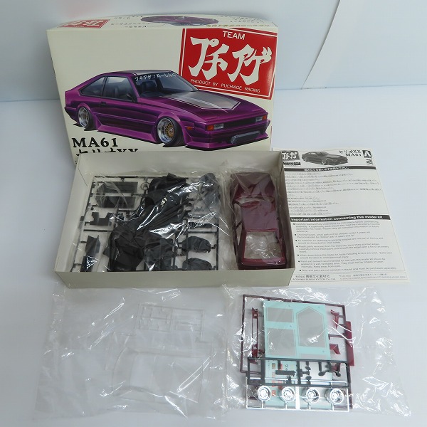 実際に弊社で買取させて頂いた【未組立】FUJIMI/フジミ AOSHIMA/アオシマ 1/24 ハコスカGT-R/TE27 レビン 等 4点セットの画像 3枚目