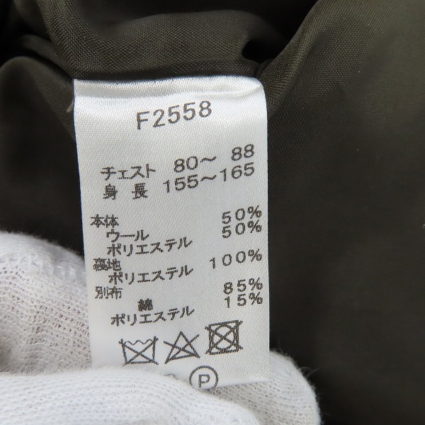 実際に弊社で買取させて頂いたFRED PERRY/フレッドペリー LONG LINE JACKET/ロングラインジャケット F2558/XSの画像 3枚目