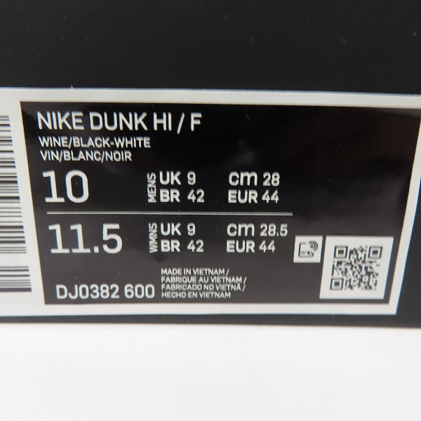 実際に弊社で買取させて頂いたNIKE×FRAGMENT DESIGN/ナイキ×フラグメントデザイン DUNK HI/F ダンクハイ 北京 DJ0382-600/28の画像 8枚目