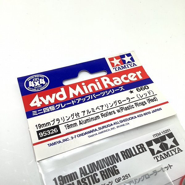 実際に弊社で買取させて頂いた(1)未開封 TAMIYA/タミヤ 95326 ミニ四駆 19mmプラリング付 アルミベアリングローラー (レッド)の画像 2枚目