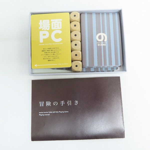 実際に弊社で買取させて頂いた【おまとめ】カードゲーム/ボードゲーム のびのびTRPG/ワンナイト人狼/ネカねと/ストーカーマンション/ガンナガンの画像 4枚目