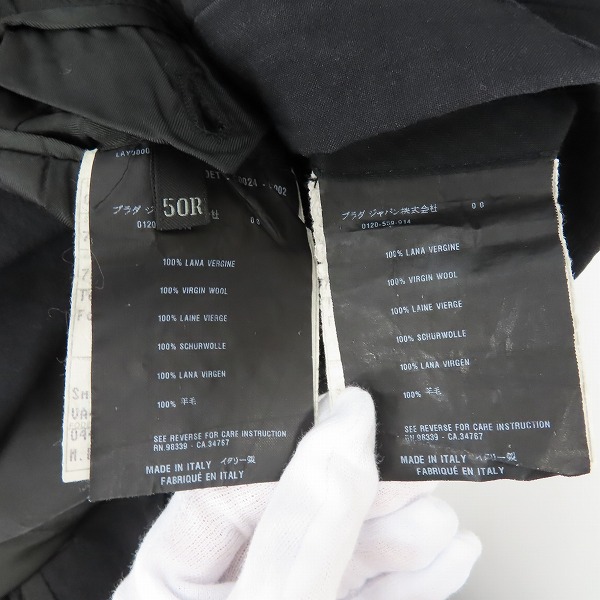 実際に弊社で買取させて頂いたPRADA/プラダ テーラードジャケット/パンツ セットアップ/50Rの画像 3枚目