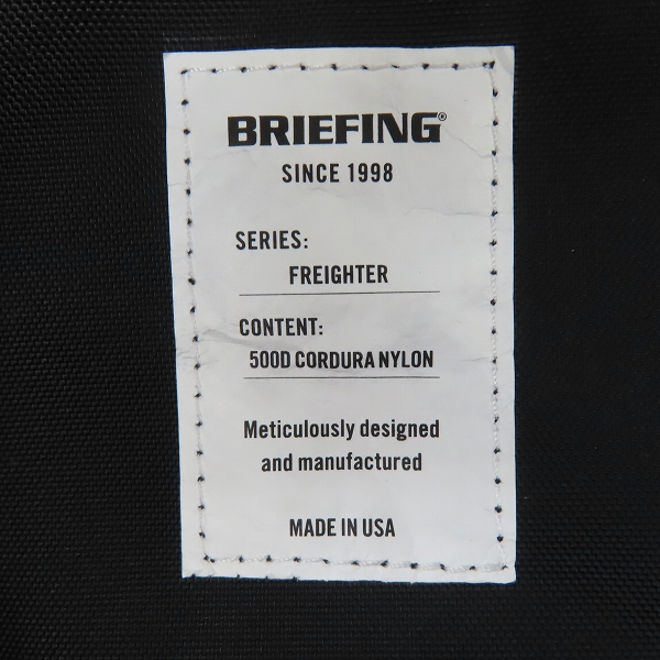 実際に弊社で買取させて頂いたBRIEFING/ブリーフィング FREIGHTER ASSAULT PACKER バックパック/リュック BRA221P06 の画像 4枚目