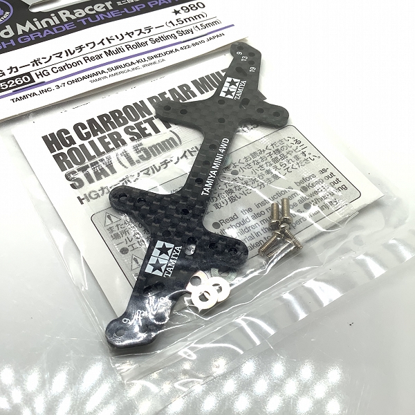 実際に弊社で買取させて頂いた(2)未開封 TAMIYA/タミヤ 95260 ミニ四駆 カーボンマルチワイドリヤステー(1.5mm) の画像 3枚目