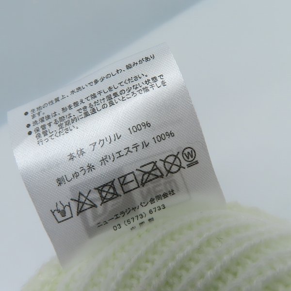 実際に弊社で買取させて頂いた（2）【未使用】NEW ERA×FRAGMENT DESIGN/ニューエラ×フラグメント デザイン ポンポンニット リブ ホワイトの画像 6枚目
