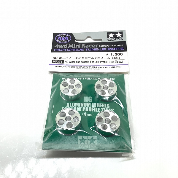 実際に弊社で買取させて頂いた(2)未開封 TAMIYA/タミヤ ミニ四駆 HG ローハイトタイヤ 用 アルミ ホイール (4本)