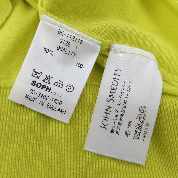 実際に弊社で買取させて頂いたuniform experiment×JOHN SMEDLEY/ユニフォームエクスペリメント×ジョンスメドレー クルーネック ニット UE-112115/1の画像 3枚目