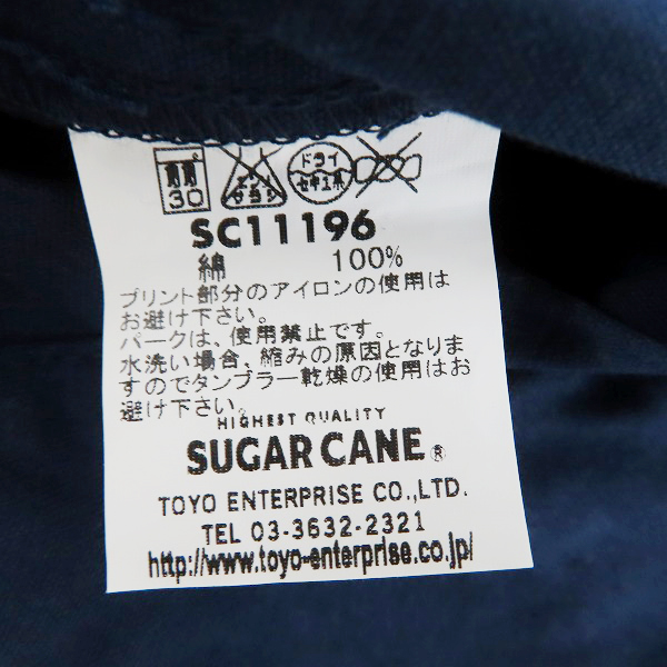 実際に弊社で買取させて頂いたSUGAR CANE/シュガーケーン ROAD RUNNERドリズラー ジャケット/SC11196/Mの画像 3枚目