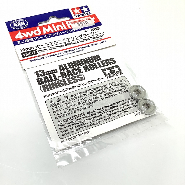 実際に弊社で買取させて頂いた(2)未開封 TAMIYA/タミヤ 15437  ミニ四駆 グレードアップ パーツ 13mm オールアルミベアリングローラーの画像 3枚目