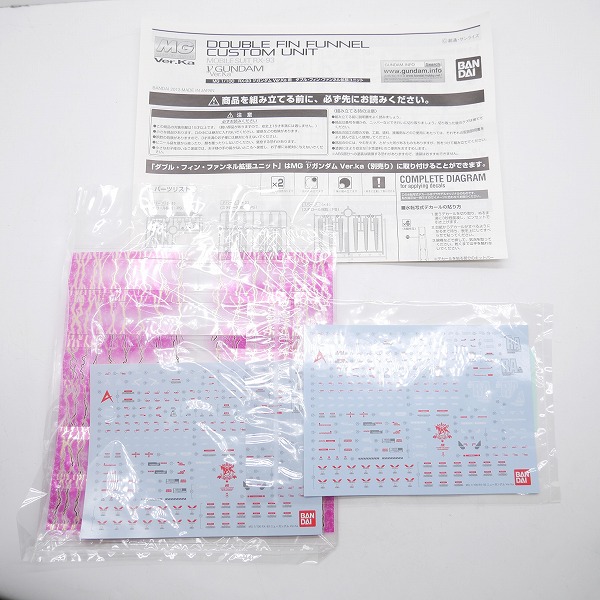 実際に弊社で買取させて頂いた【完成品/ジャンク扱い】BANDAI/バンダイ MG 1/100 νガンダム/逆襲のシャア/ガンプラの画像 6枚目