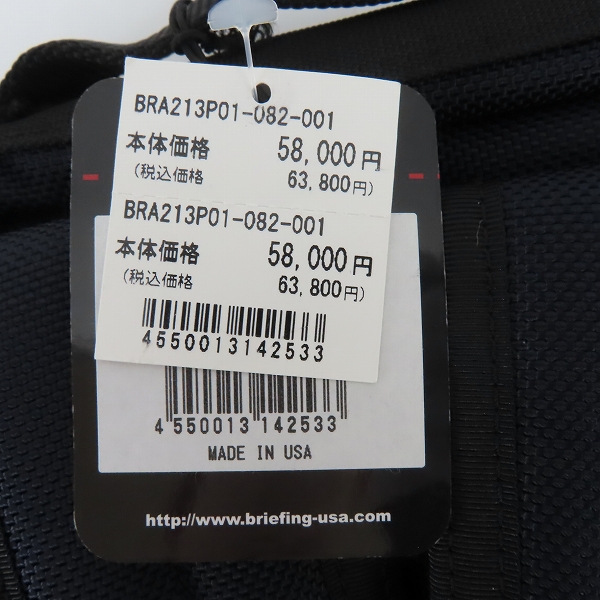 実際に弊社で買取させて頂いた【未使用】BRIEFING/ブリーフィング MOBILE TRINITY LINER ビジネスバッグ/ブリーフケース BRA213P01の画像 6枚目