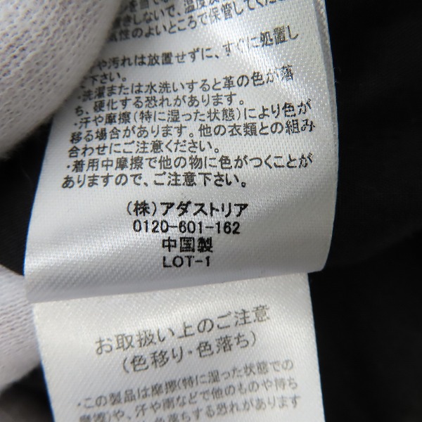 実際に弊社で買取させて頂いたHARE/ハレ 羊革/ラムレザー シングルライダースジャケット HA030006AD/Mの画像 4枚目