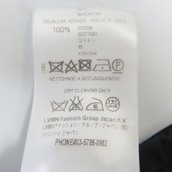 実際に弊社で買取させて頂いたGIVENCHY/ジバンシィ モヘア混ウールスラックスパンツ BM500C100H/44の画像 4枚目