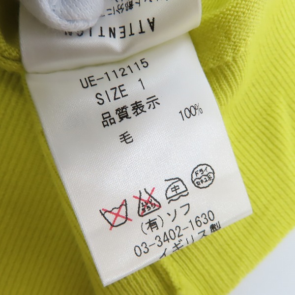 実際に弊社で買取させて頂いたuniform experiment×JOHN SMEDLEY/ユニフォームエクスペリメント×ジョンスメドレー クルーネック ニット UE-112115/1の画像 4枚目