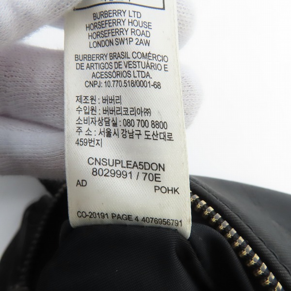 実際に弊社で買取させて頂いたBURBERRY/バーバリー ウエストバッグ/ボディバッグ TBモノグラム 802991 A1189の画像 8枚目