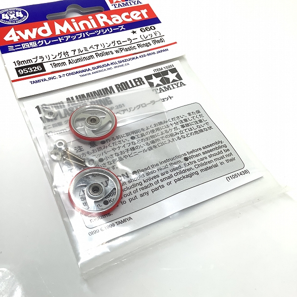 実際に弊社で買取させて頂いた(4)未開封 TAMIYA/タミヤ 95326 ミニ四駆 19mmプラリング付 アルミベアリングローラー (レッド)の画像 3枚目