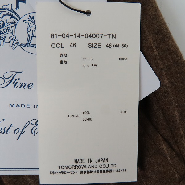 実際に弊社で買取させて頂いた【未使用】TOMORROWLAND PILGRIM/トゥモローランド  ウール サイドアジャスタートラウザーズ FOX BROTHERS生地/48の画像 5枚目