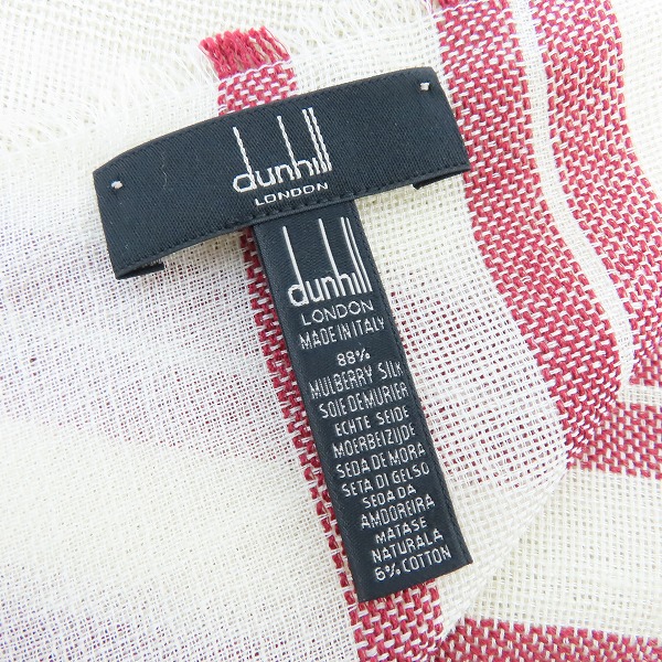 実際に弊社で買取させて頂いたdunhill/ダンヒル シルク ストールの画像 1枚目