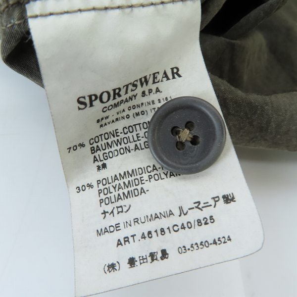 実際に弊社で買取させて頂いたC.P.COMPANY/シーピーカンパニー ジップアップ シャツジャケット/Mの画像 3枚目