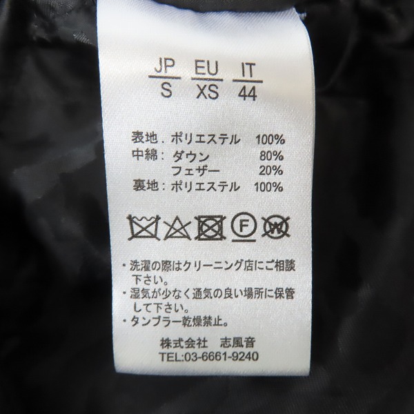 実際に弊社で買取させて頂いた AKM Contemporary/エーケーエムコンテンポラリー ダウン ラップ コート/Sの画像 3枚目