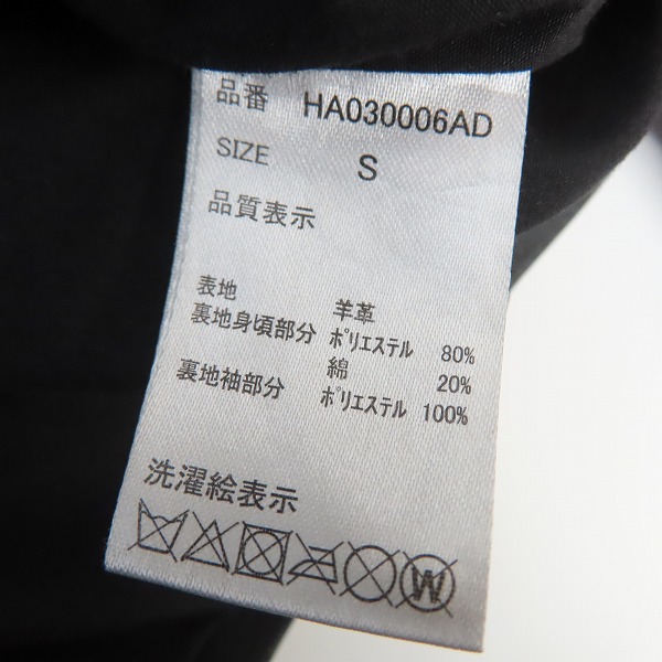 実際に弊社で買取させて頂いたHARE/ハレ 羊革/ラムレザー シングルライダースジャケット HA030006AD Sの画像 3枚目