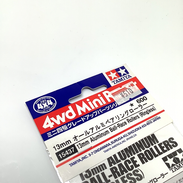 実際に弊社で買取させて頂いた(3)未開封 TAMIYA/タミヤ 15437  ミニ四駆 グレードアップ パーツ 13mm オールアルミベアリングローラーの画像 2枚目