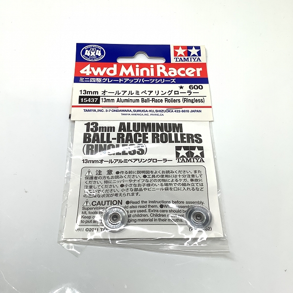 実際に弊社で買取させて頂いた(1)未開封 TAMIYA/タミヤ 15437  ミニ四駆 グレードアップ パーツ 13mm オールアルミベアリングローラー