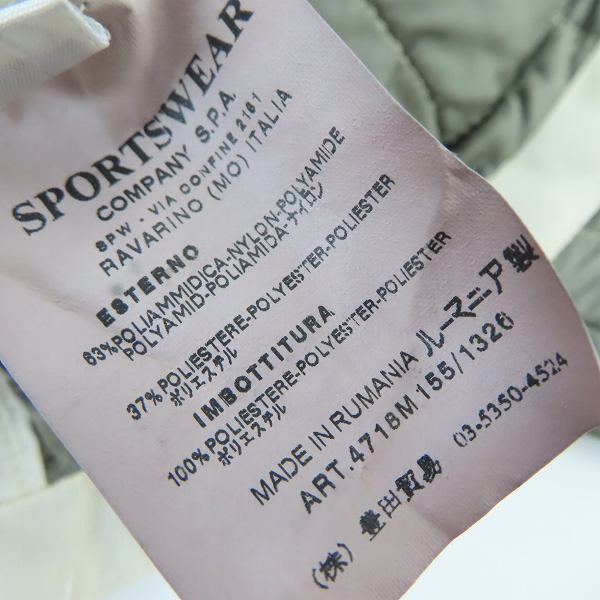 実際に弊社で買取させて頂いたC.P. COMPANY/シーピーカンパニー ジップアップ  中綿ジャケット/48の画像 4枚目